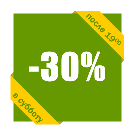 Аренда лимузина со скидкой 30%