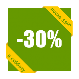 Аренда лимузина со скидкой 30%